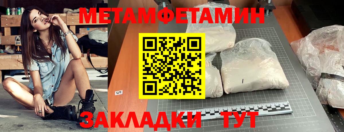 нарко площадка наркотические препараты  Вход с VPN  Балтийск  АМФЕТАМИН  АМФ 98%  Амфетамин 