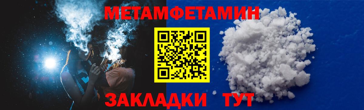 Amphetamine Premium Балтийск