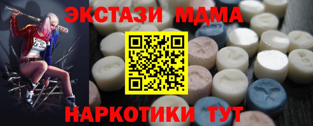 Балтийск  Экстази  Вход с VPN  ЭКСТАЗИ Дубай 