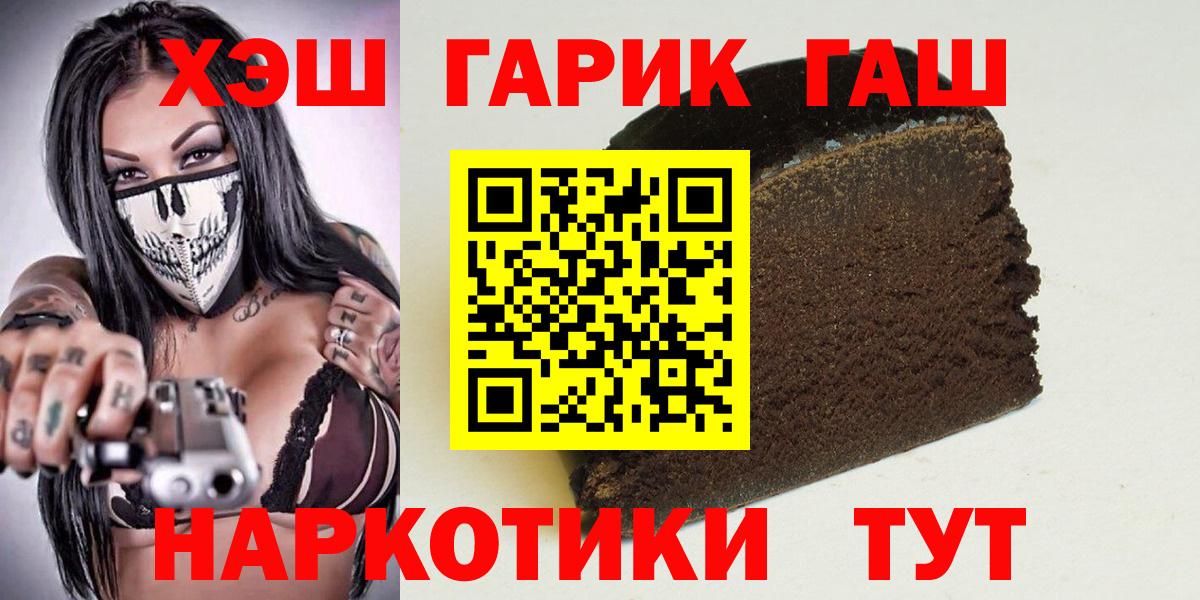 ГАШ Балтийск
