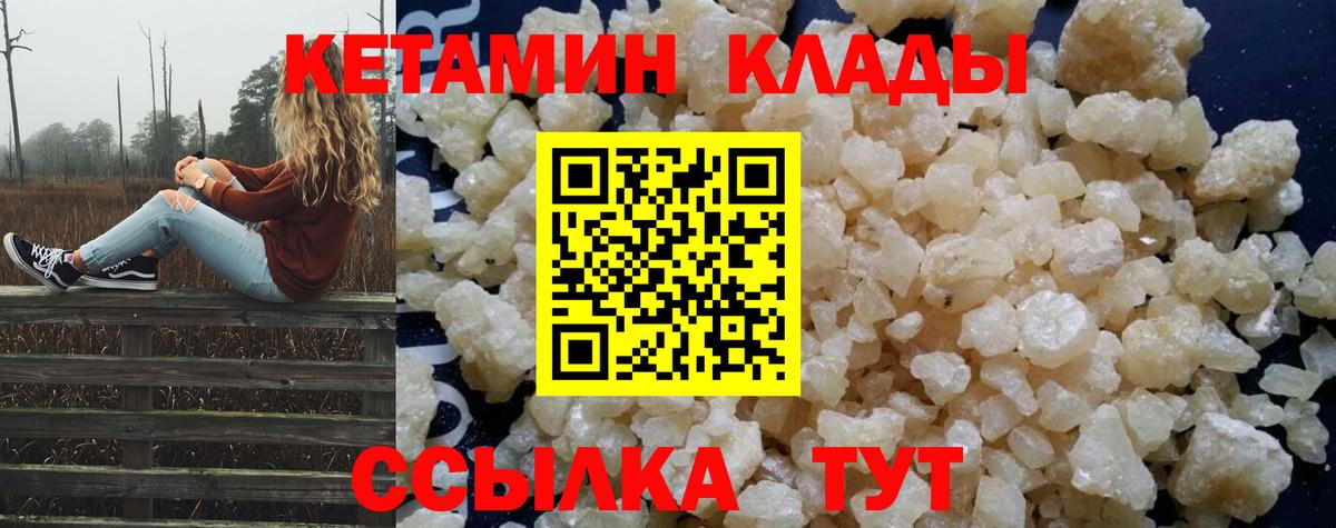 НБОМе  Балтийск  ГАШ  МЕФ кристаллы  ГАШ  Меф МЯУ МЯУ  КЕТАМИН  МАРИХУАНА  MDMA  Вход с VPN 
