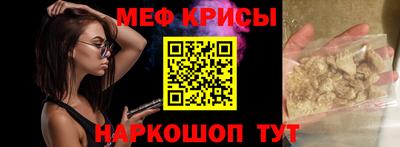 прущие грибы Краснодар
