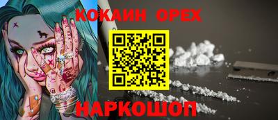 ГАЛЛЮЦИНОГЕННЫЕ ГРИБЫ Краснознаменск