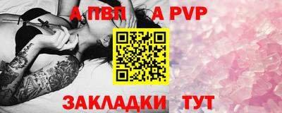 кристаллы Краснокаменск