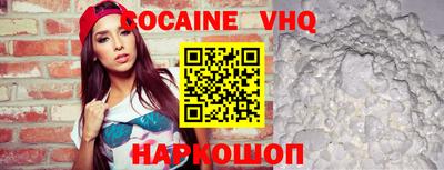 прущие грибы Краснодар