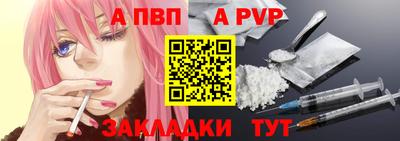прущие грибы Краснодар