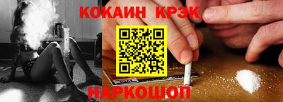 кристаллы Краснокаменск