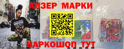 ГАЛЛЮЦИНОГЕННЫЕ ГРИБЫ Краснознаменск