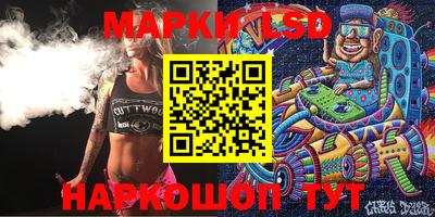 прущие грибы Краснодар