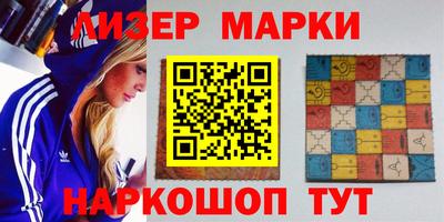 кристаллы Краснокаменск