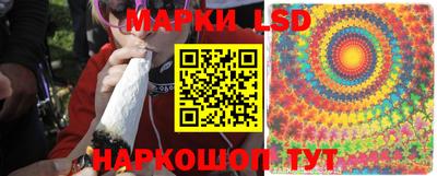кристаллы Краснокаменск