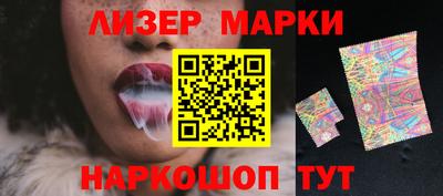 прущие грибы Краснодар