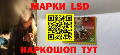 ГАЛЛЮЦИНОГЕННЫЕ ГРИБЫ Краснознаменск