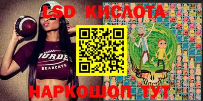 кристаллы Краснокаменск
