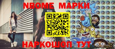 ГАЛЛЮЦИНОГЕННЫЕ ГРИБЫ Краснознаменск