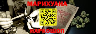кристаллы Краснокаменск