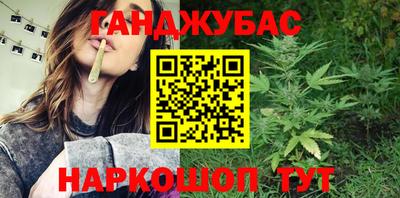 кристаллы Краснокаменск