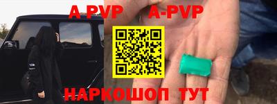 прущие грибы Краснодар