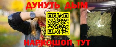 ГАЛЛЮЦИНОГЕННЫЕ ГРИБЫ Краснознаменск