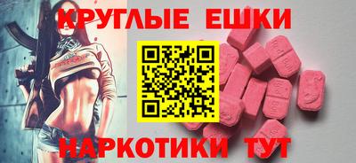 ГАЛЛЮЦИНОГЕННЫЕ ГРИБЫ Краснознаменск