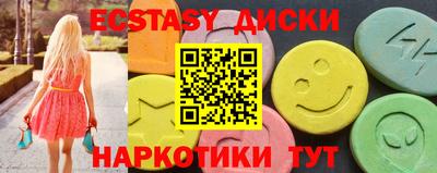 кристаллы Краснокаменск