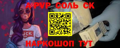 прущие грибы Краснодар