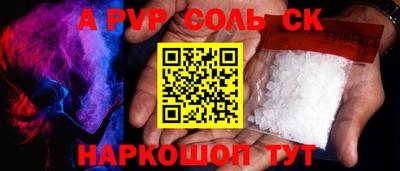 ГАЛЛЮЦИНОГЕННЫЕ ГРИБЫ Краснознаменск
