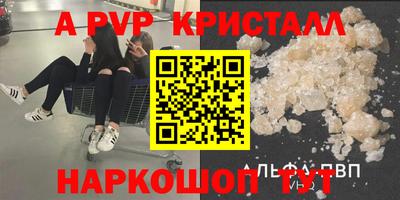 прущие грибы Краснодар