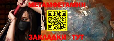 прущие грибы Краснодар