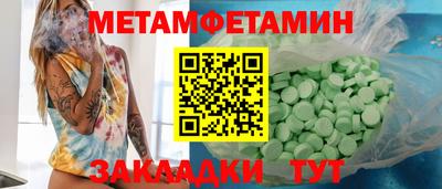 кристаллы Краснокаменск