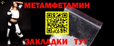 прущие грибы Краснодар