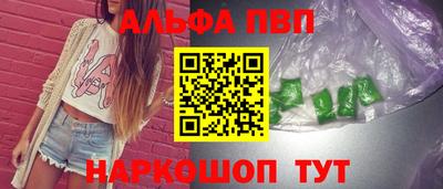 ГАЛЛЮЦИНОГЕННЫЕ ГРИБЫ Краснознаменск