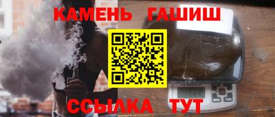 кристаллы Краснокаменск