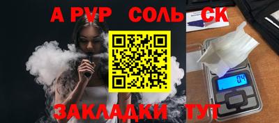 прущие грибы Краснодар