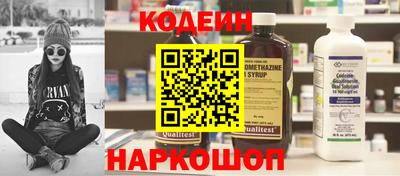 прущие грибы Краснодар