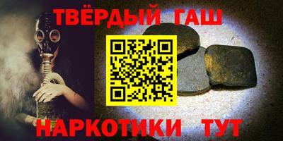 прущие грибы Краснодар