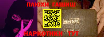 кристаллы Краснокаменск