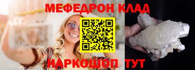 прущие грибы Краснодар
