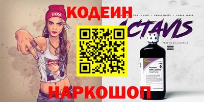 прущие грибы Краснодар