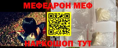 ГАЛЛЮЦИНОГЕННЫЕ ГРИБЫ Краснознаменск