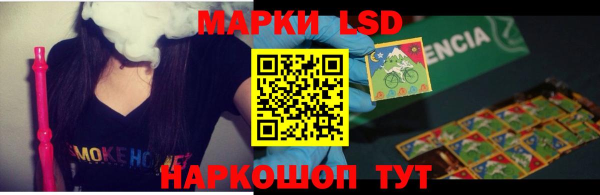 ЛСД экстази ecstasy  ЛСД экстази  Вход с VPN  Балтийск  LSD-25 экстази ecstasy 