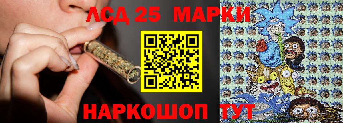 Балтийск  Марки NBOMe 1,5мг  Вход с VPN 