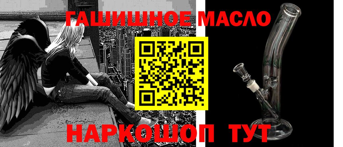 ТГК Wax Балтийск